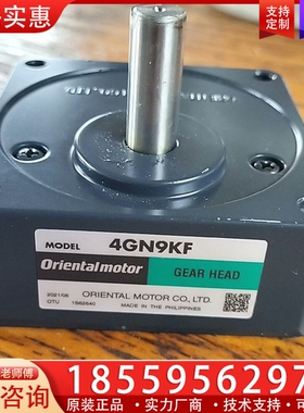 OM东方减速箱4GN9KF一个，4GN5K一个，所见 【议价】