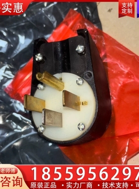 美规Bryant nema14-50 【议价】