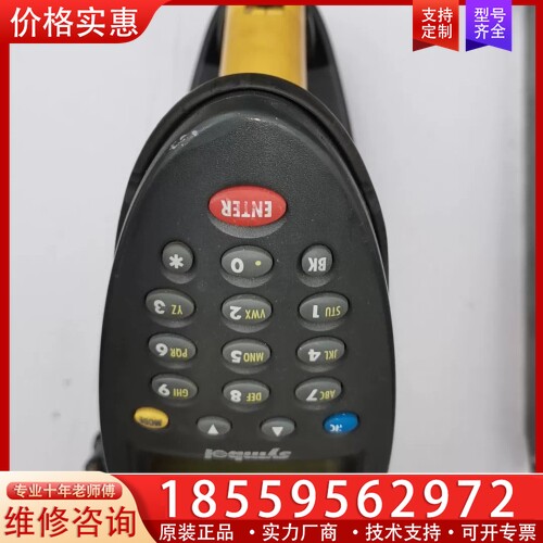Symbol 讯宝P470扫描枪 激光扫描器带底座 成色如图 【议价】