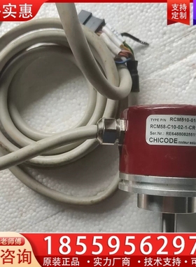 法国雷恩编码器 CHICODE ，RCM510-01469， 【议价】
