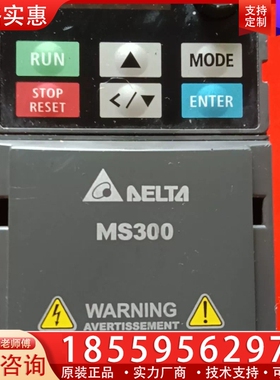 台达MS300变频器型号VFD1A6MS21ANSAA功率2 【议价】