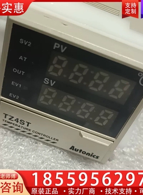 奥托尼克斯 温控器 TZ4ST-R4S 【议价】