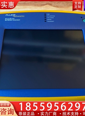FLUKE/福禄克FLUKE networks 【议价】