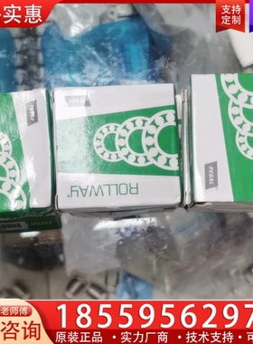 ROLLWAY轴承 S6006ZZ 【议价】