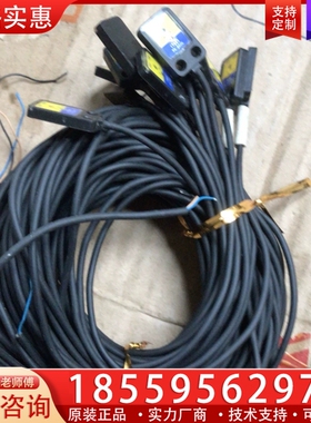 iTest光电开关PK-D03N 【议价】