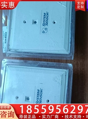 盛赛尔隔离模块M900X，。3个 【议价】