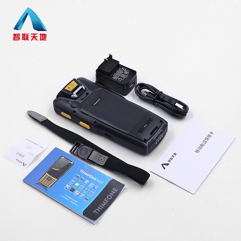 智联天地N5S/N10/N20莱鸟驿站掌柜专用巴枪中邮揽投聚水智分宝潭