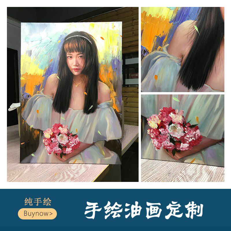 爱画画的子衿人物画像定制真人照片手绘油画板绘肖像画艺术画像