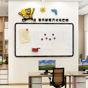 办公室墙面布置装饰公司企业文化背景墙定制公告栏墙贴磁铁展示板