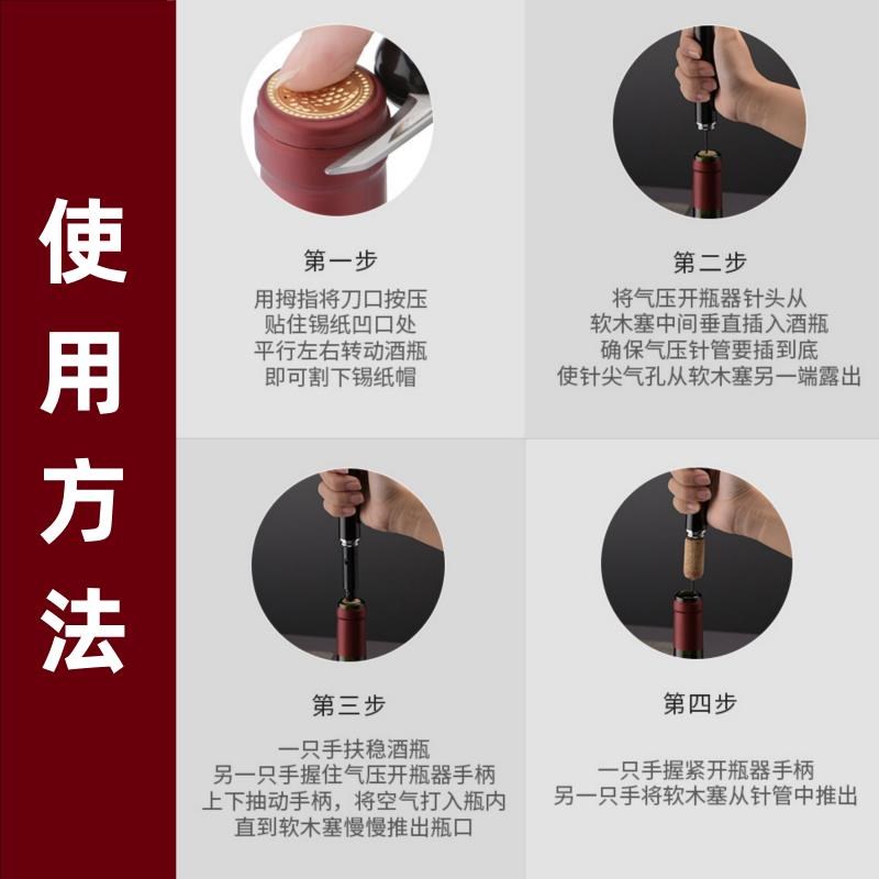 高端气压式红酒开瓶器笔形便携z葡萄酒起子红酒专用打气压力启瓶