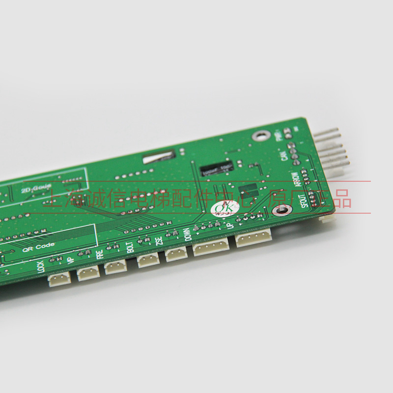 电梯配件外呼显示板MS3-E MS5-E2.1外呼板适用于蒂森电梯全新现货