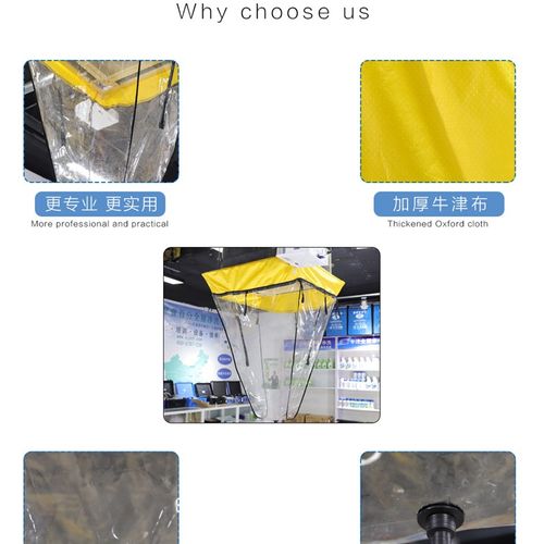 进宝天花机清洗罩中央空调吸顶机清洗防水罩洗冷气接水袋加厚防水
