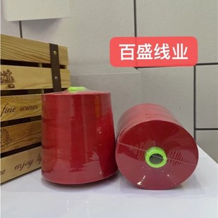 一公斤重402超大卷细线2股高速锁边机专用缝纫线工厂直销2个起邮