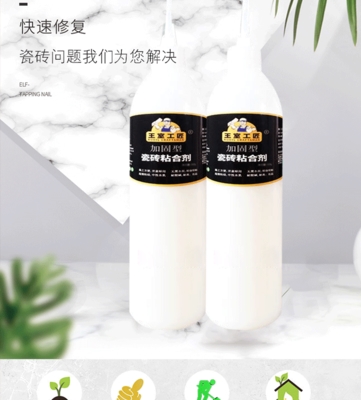 德恒百货商行王室工匠代替水泥瓷砖大理石脱落空鼓起翘松动专用胶