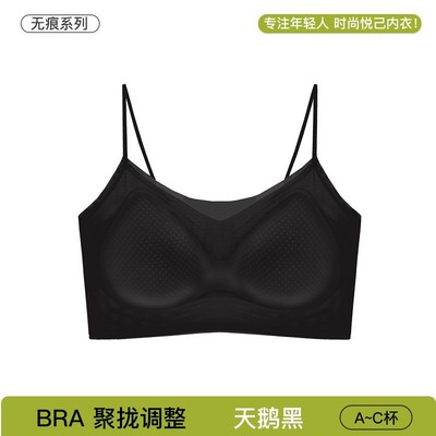 夏季冰丝凉感内衣女薄款无痕果冻胶软支撑小胸聚拢背心式美背文胸
