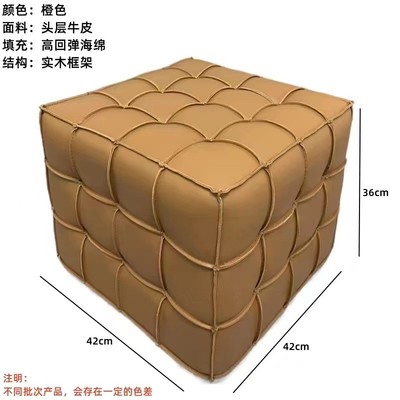 轻奢魔方凳沙发凳家用真皮凳方块脚踏凳皮墩子梳妆凳客厅换鞋凳子