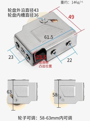 品4个90型铝合金门窗滑轮老式推拉玻璃移门窗户滚轮不锈钢轨道新