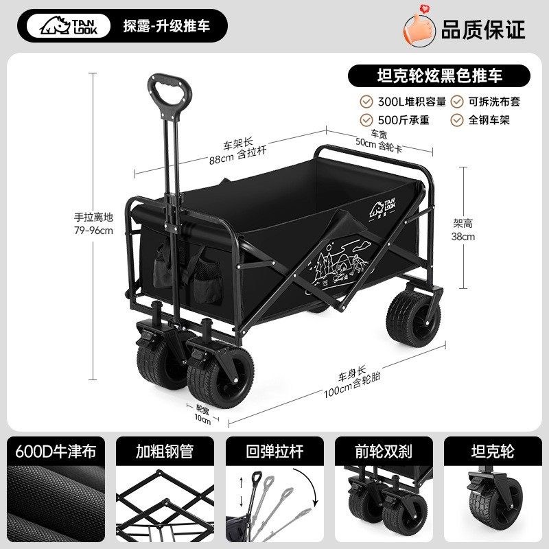 定制露营车户外便携大容量野餐折叠露营推车轻便礼品 拉货车,户外/登山/野营/旅行用品,户外营地车,淘宝优惠券,粉丝福利购,淘宝优惠卷