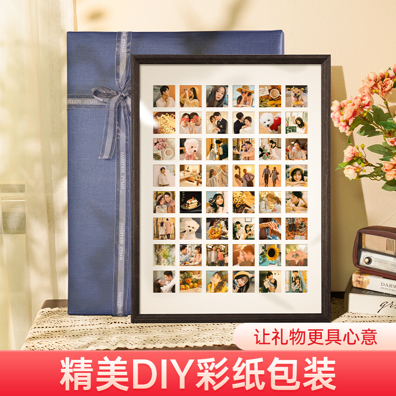 48宫格相框照片定制diy情侣生日礼物纪念相片相册框画框手工摆台