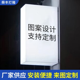 店发光门头招牌 户外亚克力灯箱奶茶餐饮店广告牌服装