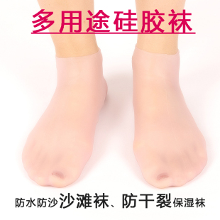 防开裂硅胶袜男女护脚套防足后跟干裂保护套脚膜套沙滩袜 全脚保湿