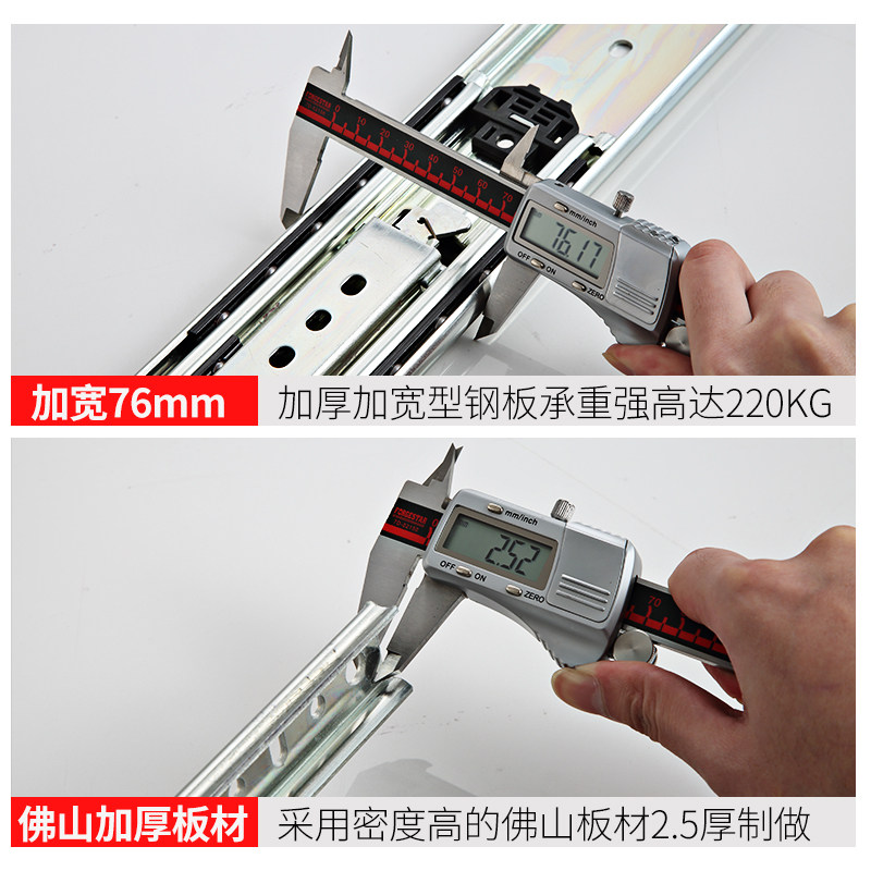 华杏重型轨道76宽承重滑道机柜自锁道轨导轨三节轨抽屉工业滑轨