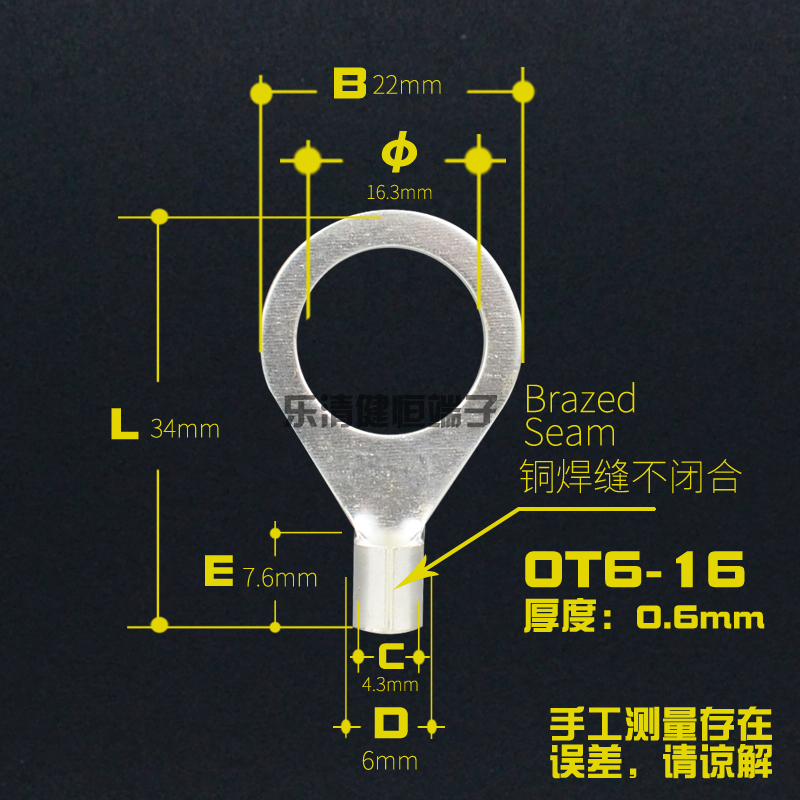 OT6-16冷压接线端子O型圆形裸端子铜线鼻子接线耳6平方16mm孔