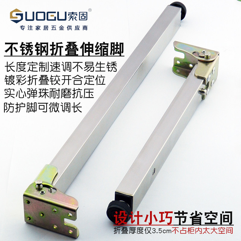 不锈钢可调脚折叠吧台脚柱卡式速调伸缩脚升降桌腿支撑柱架可定制