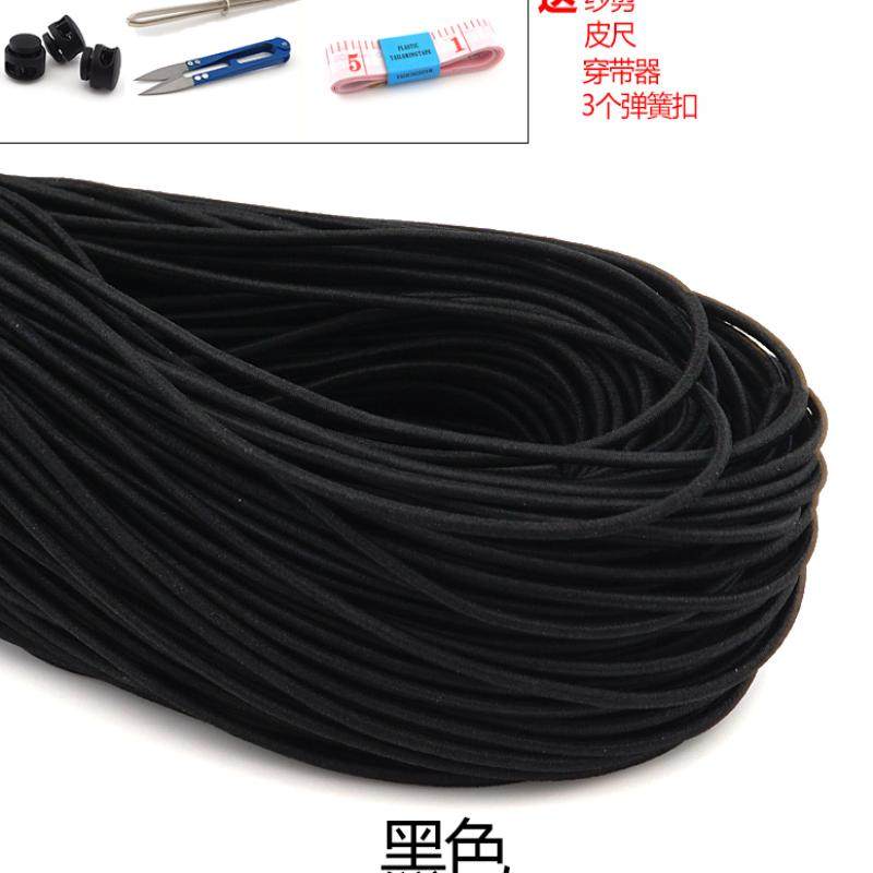 帐篷杆弹力绳松紧带辅料黑色橡皮筋高弹力绳彩色跳皮筋细牛筋绳圆