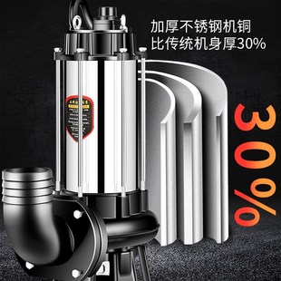 抽水机沼气池潜水泵 污水泵家用220v抽粪泥浆化粪池排污泵切割式