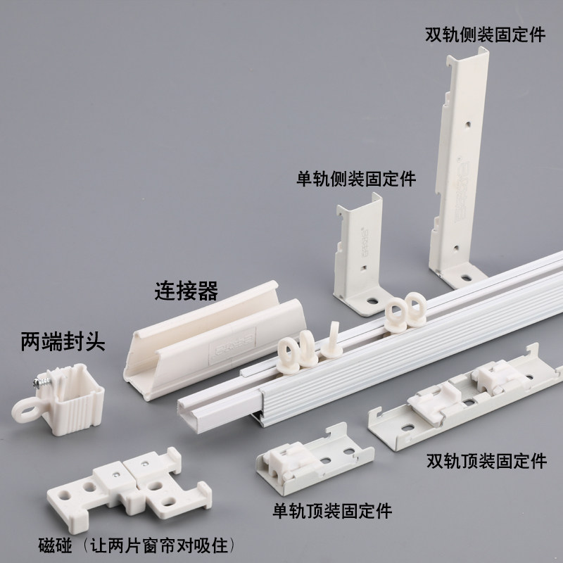 德裕钠米消音窗轨窗帘杆单双轨道静音窗帘杆窗帘滑轮悬挂式直轨道