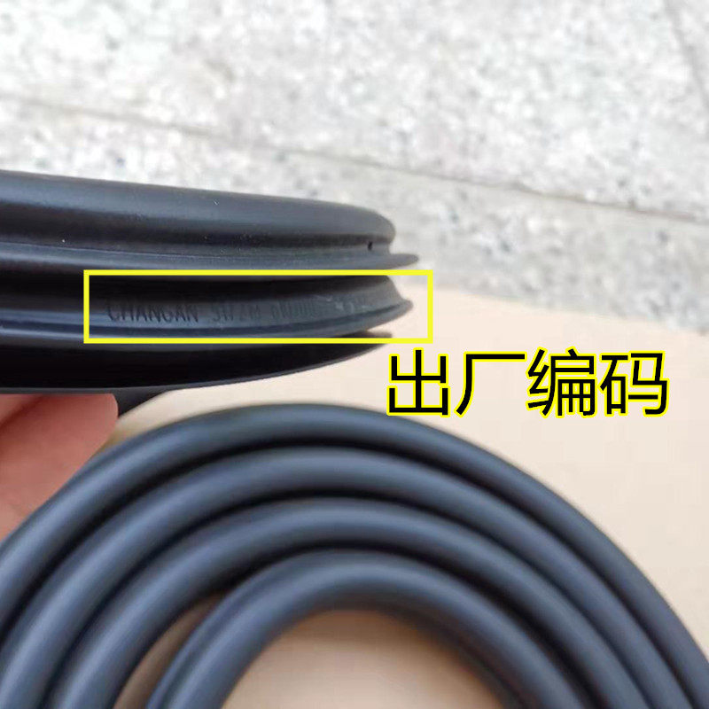 长安老款悦翔逸动CX20原车车门密封条防水隔音门框胶条后备箱胶条