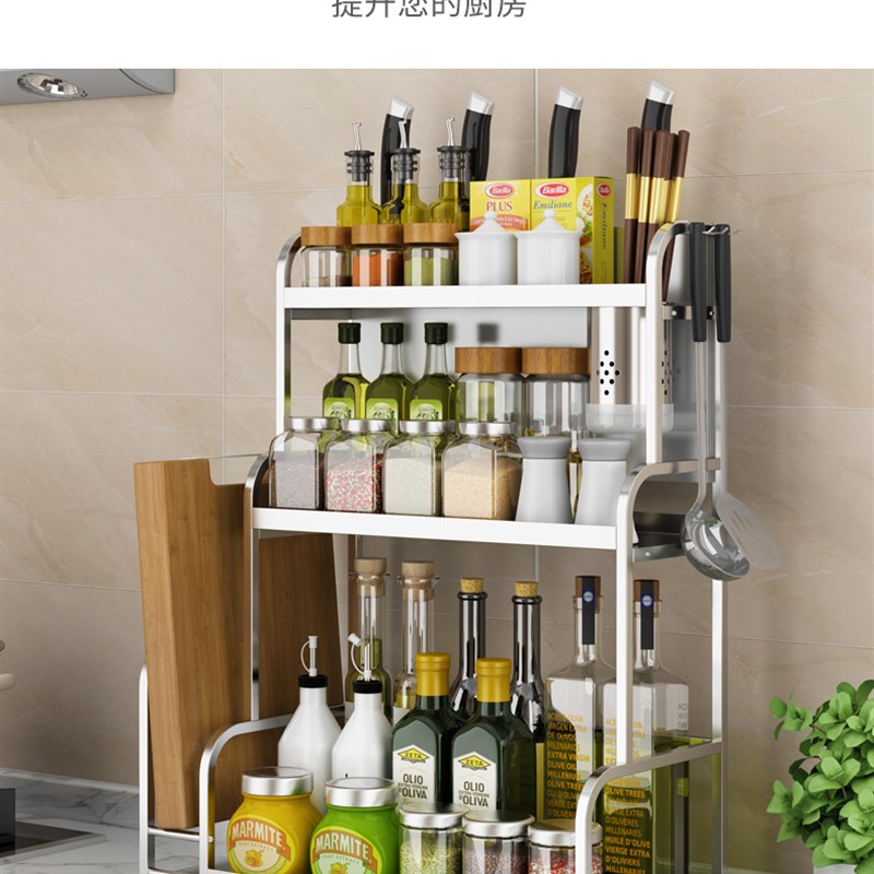 不锈钢厨房置物架调味料架用品刀架家用多层油盐酱醋收纳架省空间