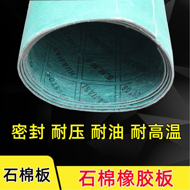 摩托车跑车改装排气管接口石棉垫片(防漏气)耐高温垫片排气管垫片