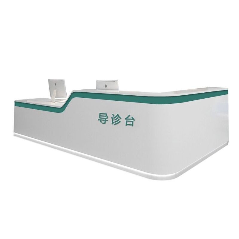 医院护士站工作台药店q导诊台卫生院前台烤漆预检分诊服务台导医,商业/办公家具,前台/柜台,淘宝优惠券,粉丝福利购,淘宝优惠卷