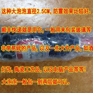 双面6C宽60CM长o95米包装 泡沫纸气泡膜加厚气X泡垫广东2卷