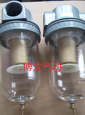 QSL-40 空气过滤器 QSL-L40J 油水分离器 1寸半接口