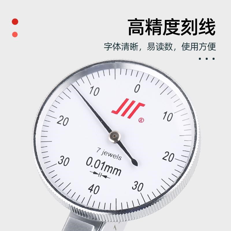 成量杠杆百分表头千分表高精度校表小表盘指示J表座支架0-0.2-0.8