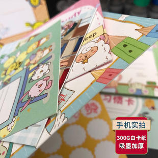 活动闯关卡设计打印卡通集赞集章卡E定制学生阅读游戏过关通关卡