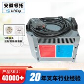 电动叉车加液高频充电机48V80A工业F三相电模块智能充电器320A插