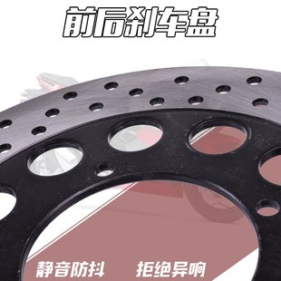 于盗匪GSX250 79A 刺激400 75A 后碟煞制动 G74A 机车配件适用于