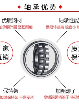 双列调心滚子轴承24040 24044 24048 L24052CC CA/W33