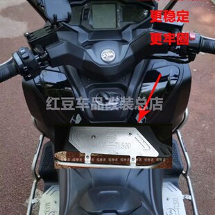 适用于摩托车三阳jTL500前护杠SMY TL500防摔保险杠车身保护杠改