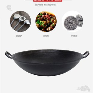 现货网红a广西生铁炒锅家用双耳传统已开锅小农村柴火灶老式铁锅