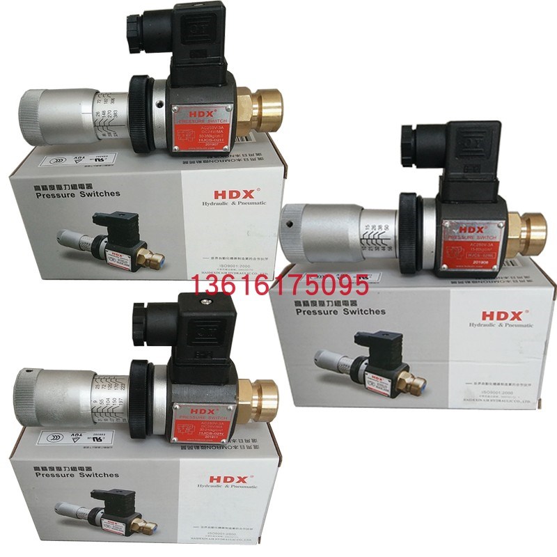 HJCS-02H 海德信压力n继电器开关 HJCS-02H  HJCS-02N  HJCS-02NL