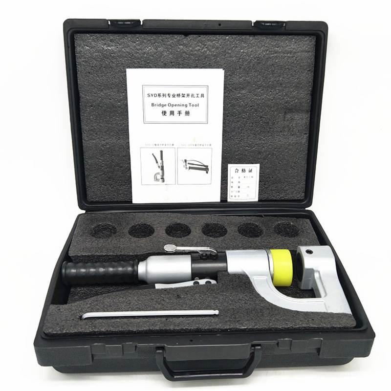 。SYD-3e2桥架液压开孔器免打孔水槽不锈钢手动便携水槽小型打孔