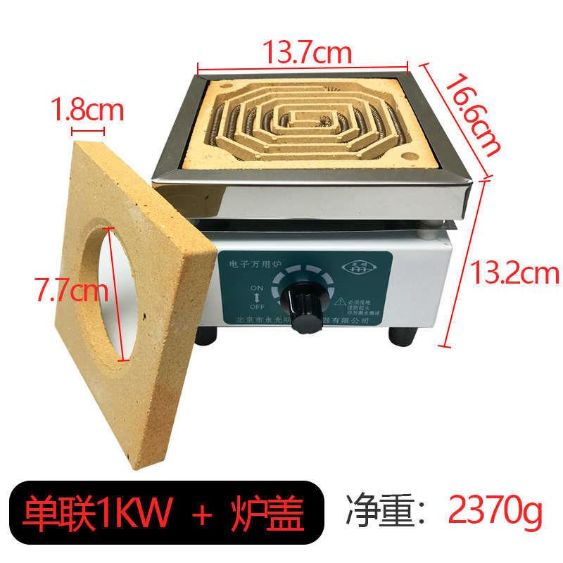 可调温电子炉万用电热炉实验室电炉大尺寸10002000高温工业炉子