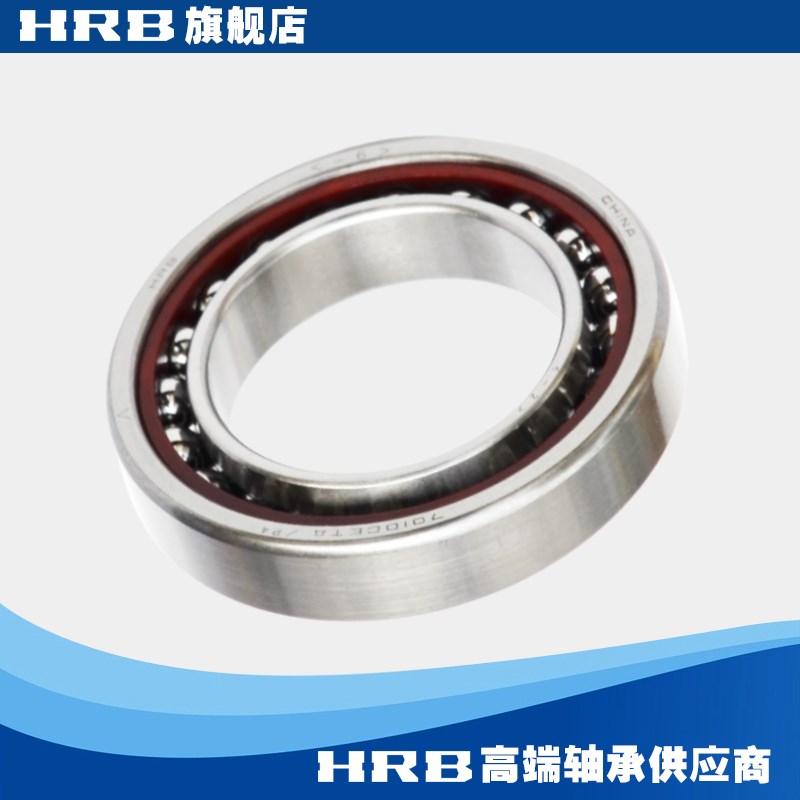 HRB 7010h CETA P4 哈尔滨精密磨头轴承磨床电主轴 内径50mm外80m