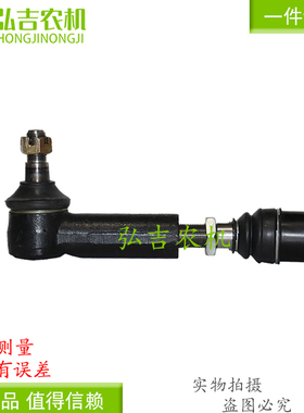 常发拖拉机d 404-504-554 前桥转向油缸球头总成 中置品质保障包