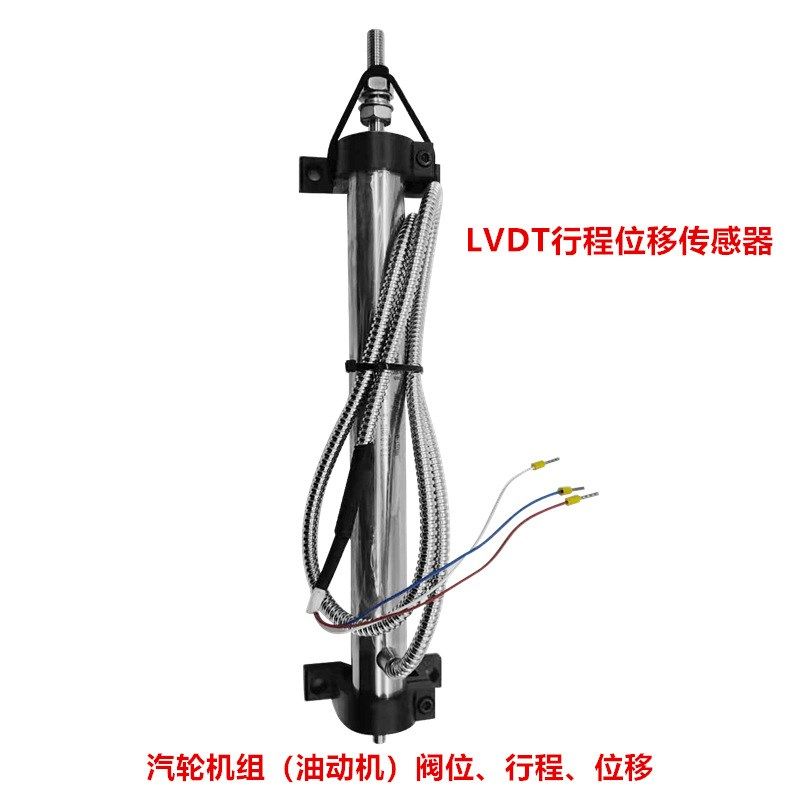 HTD-100-3 TD-1-100 /150/20H0/250 位移传感器LVDT适用于,农机/农具/农膜,农业传感器,淘宝优惠券,粉丝福利购,淘宝优惠卷
